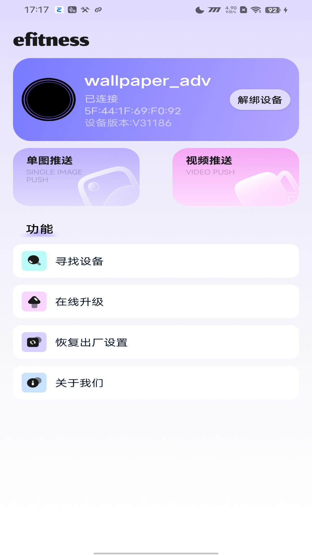 superband�ٷ�����2026v1.6.9 ��׿��