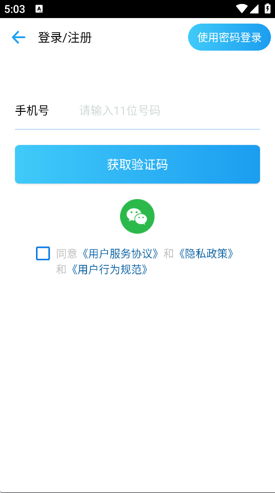 ������������׿�����ذ�װv1.110 ���°�