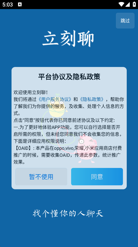 ������������׿�����ذ�װv1.110 ���°�