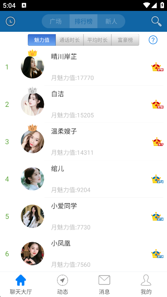 ������������׿�����ذ�װv1.110 ���°�