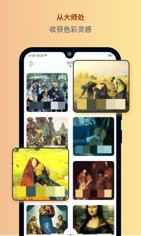 ɫ��app���ذ�װ��Ѱ�v2.5.38 �ֻ���