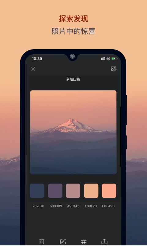 ɫ��app���ذ�װ��Ѱ�v2.5.38 �ֻ���