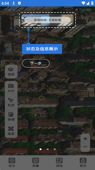 �ײ�app���°汾v3.7.0 �ֻ���