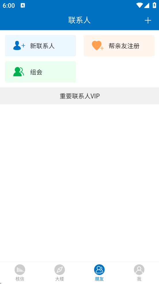 ���Źٷ��������ذ�װv1.0.10 ���°�