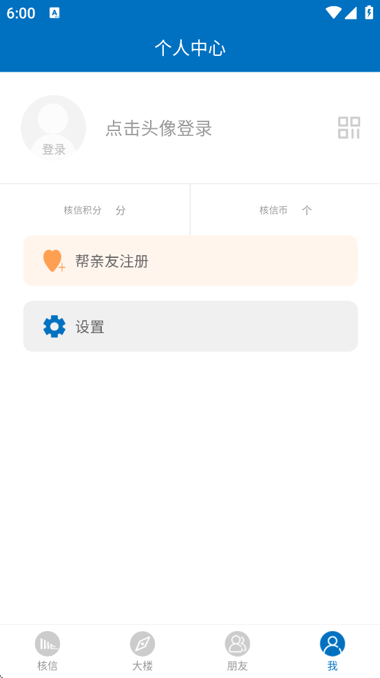 ���Źٷ��������ذ�װv1.0.10 ���°�