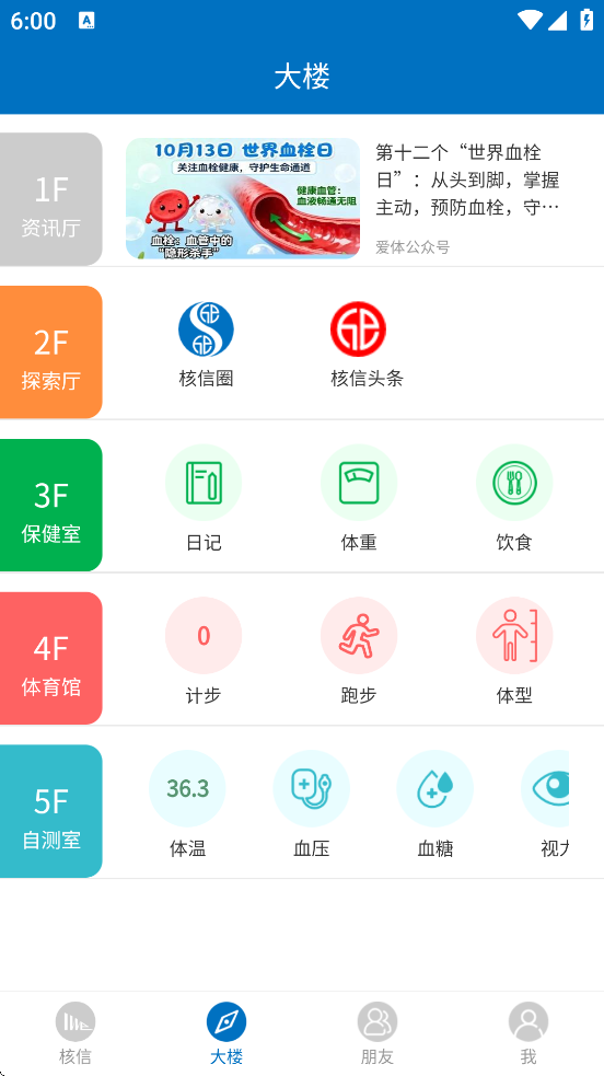 ���Źٷ��������ذ�װv1.0.10 ���°�