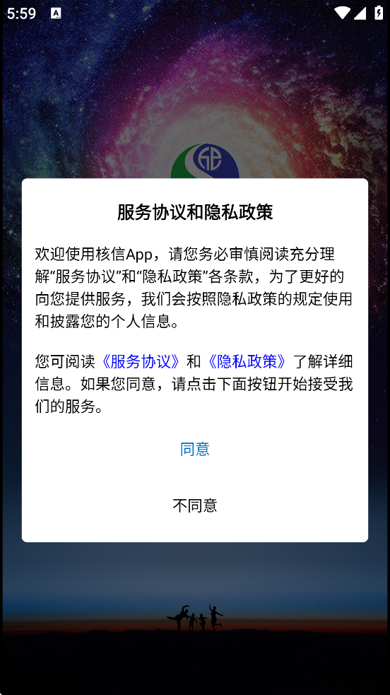 ���Źٷ��������ذ�װv1.0.10 ���°�