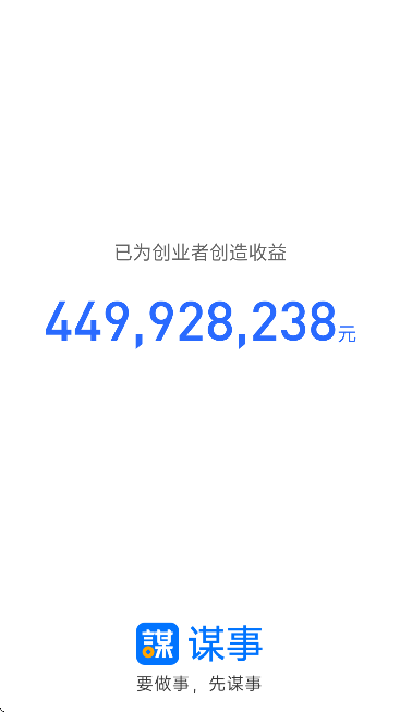 ı��app�ֻ���v6.4.5 ���°�