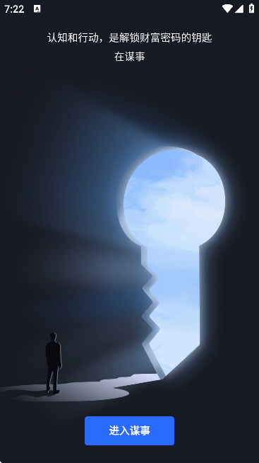 ı��app�ֻ���v6.4.5 ���°�