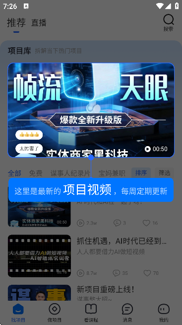 ı��app�ֻ���v6.4.5 ���°�