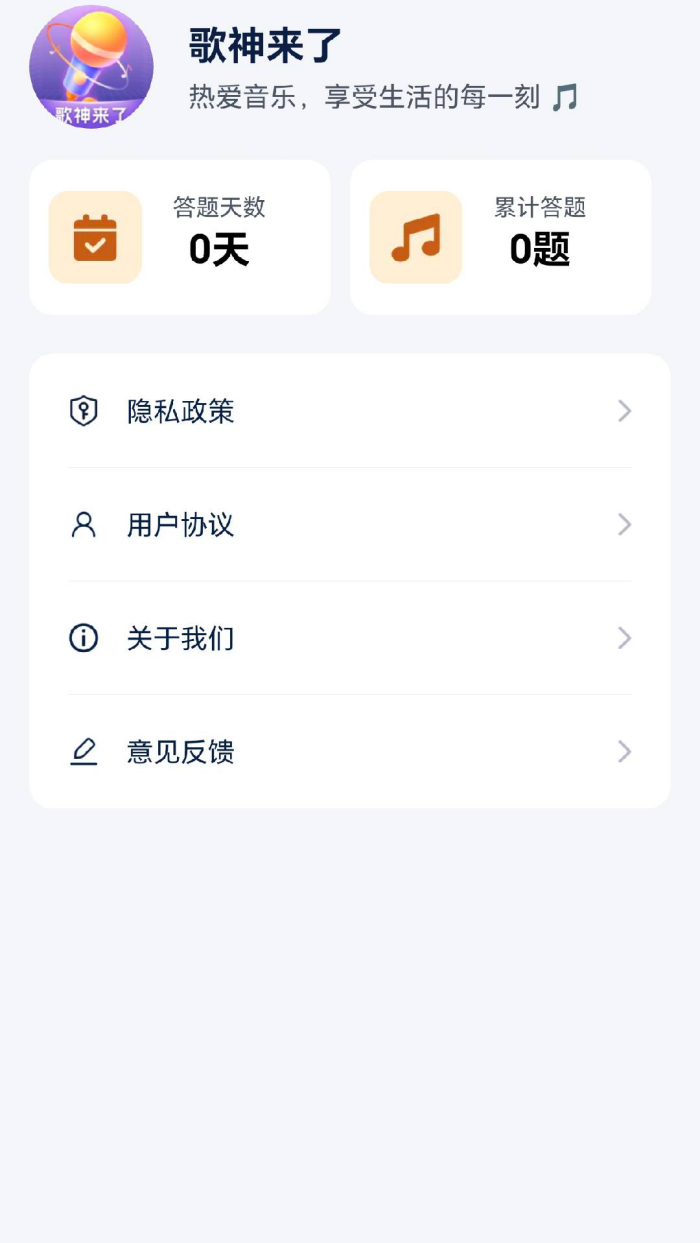 ��������app���°汾v1.1.5.5 ��׿��