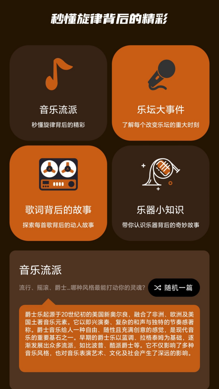 ��������app���°汾v1.1.5.5 ��׿��