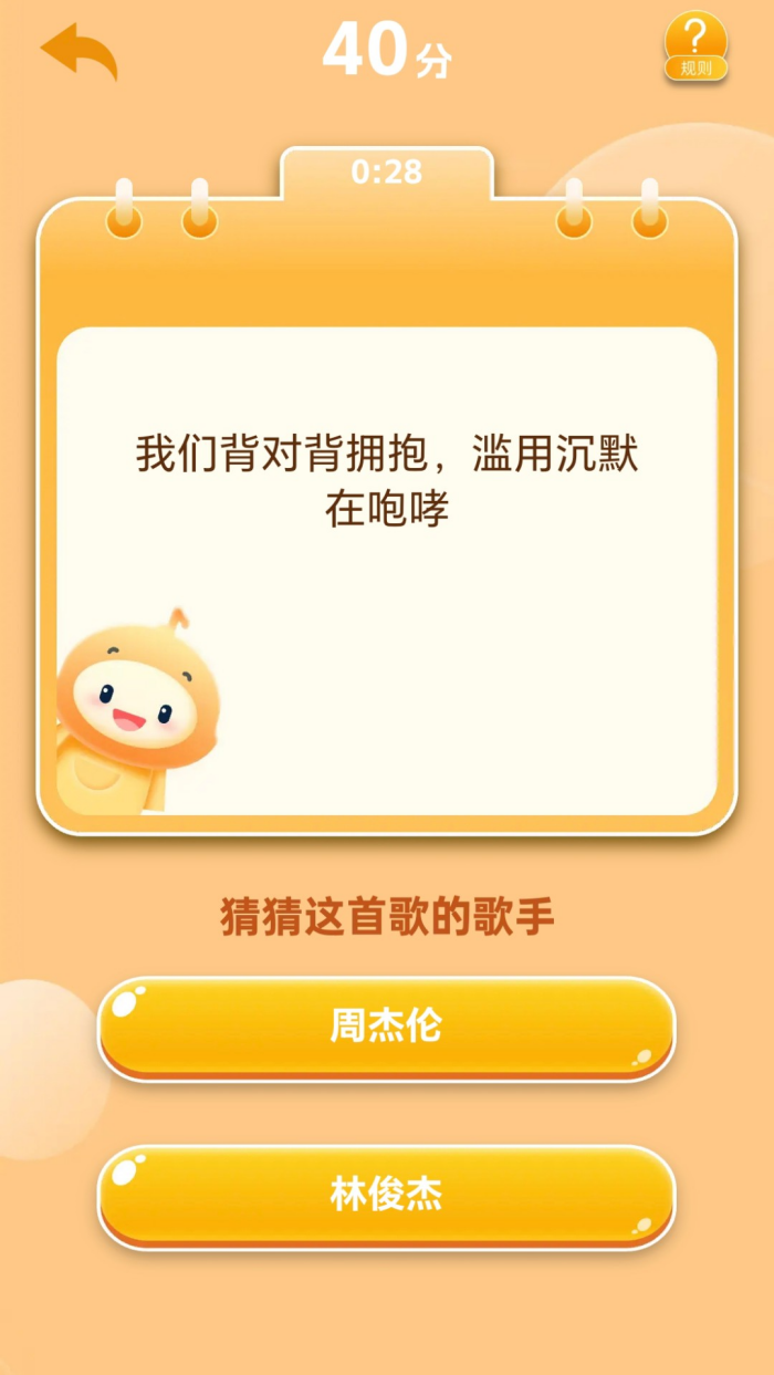 ��������app���°汾v1.1.5.5 ��׿��