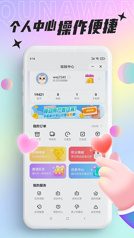 ���沿��ץ�������ذ�װv3.25.2 �ٷ���