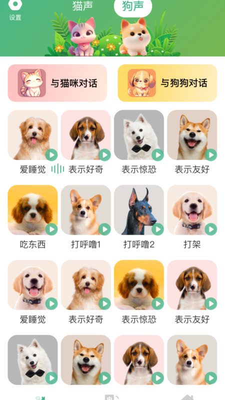 �����﷭��app�������°�v1.0.1 ��Ѱ�