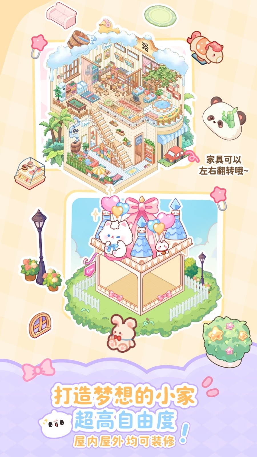 Ԫ�йٷ�������2026v1.8.0 ���°�