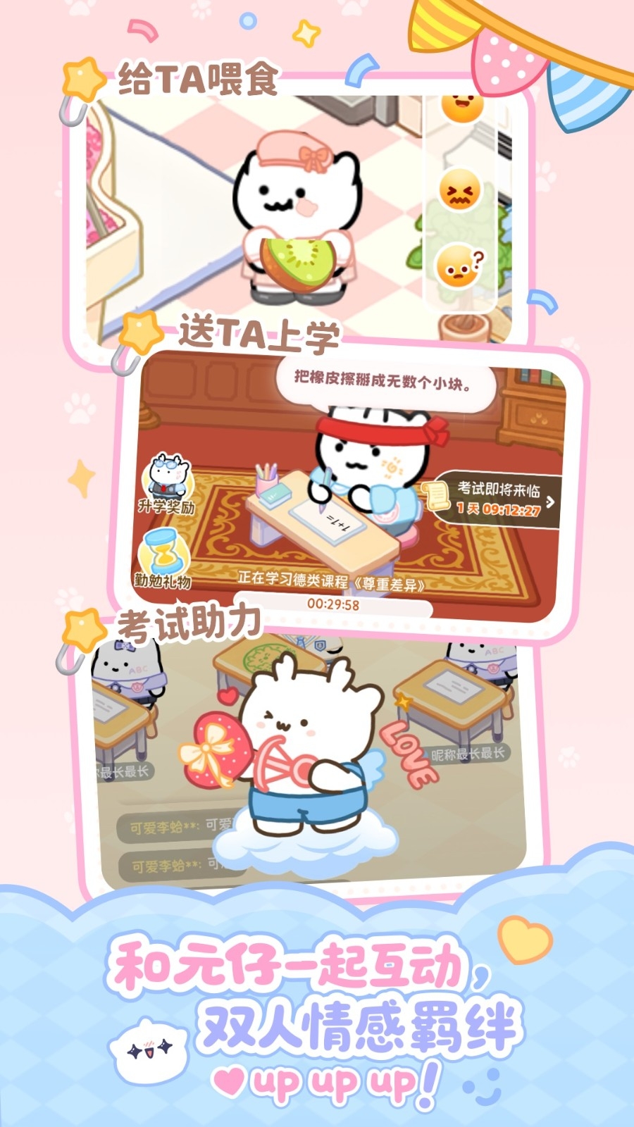 Ԫ�йٷ�������2026v1.8.0 ���°�