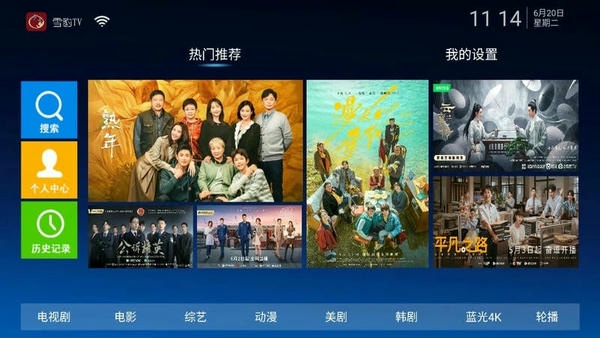 ѩ��TV��������v1.7 ��׿��