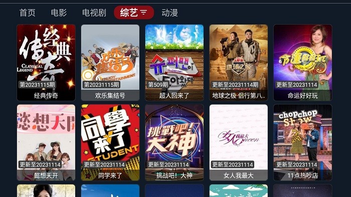 ����Ӱ��TV���ذ�װv3.6.231106 ��׿��