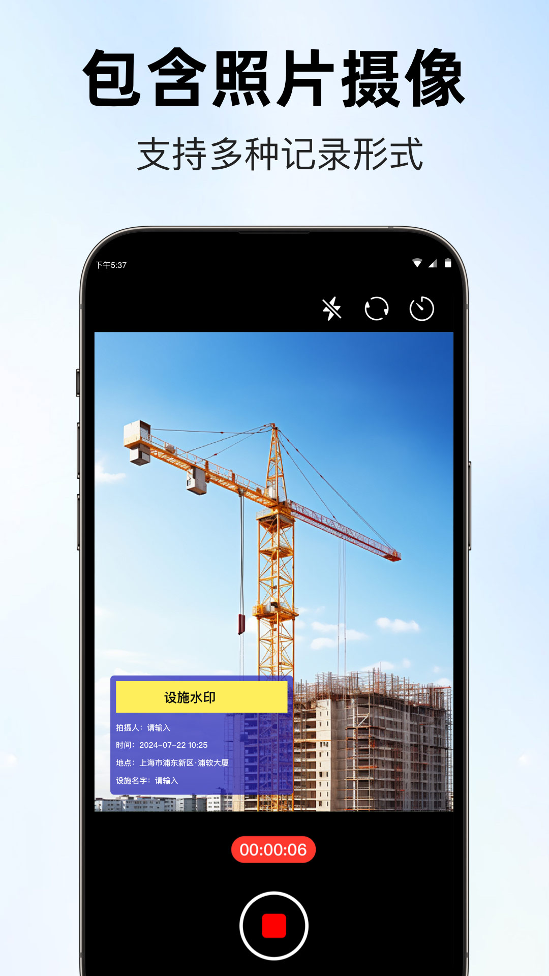 �ô�ˮӡ�������v1.6.0 ��׿��