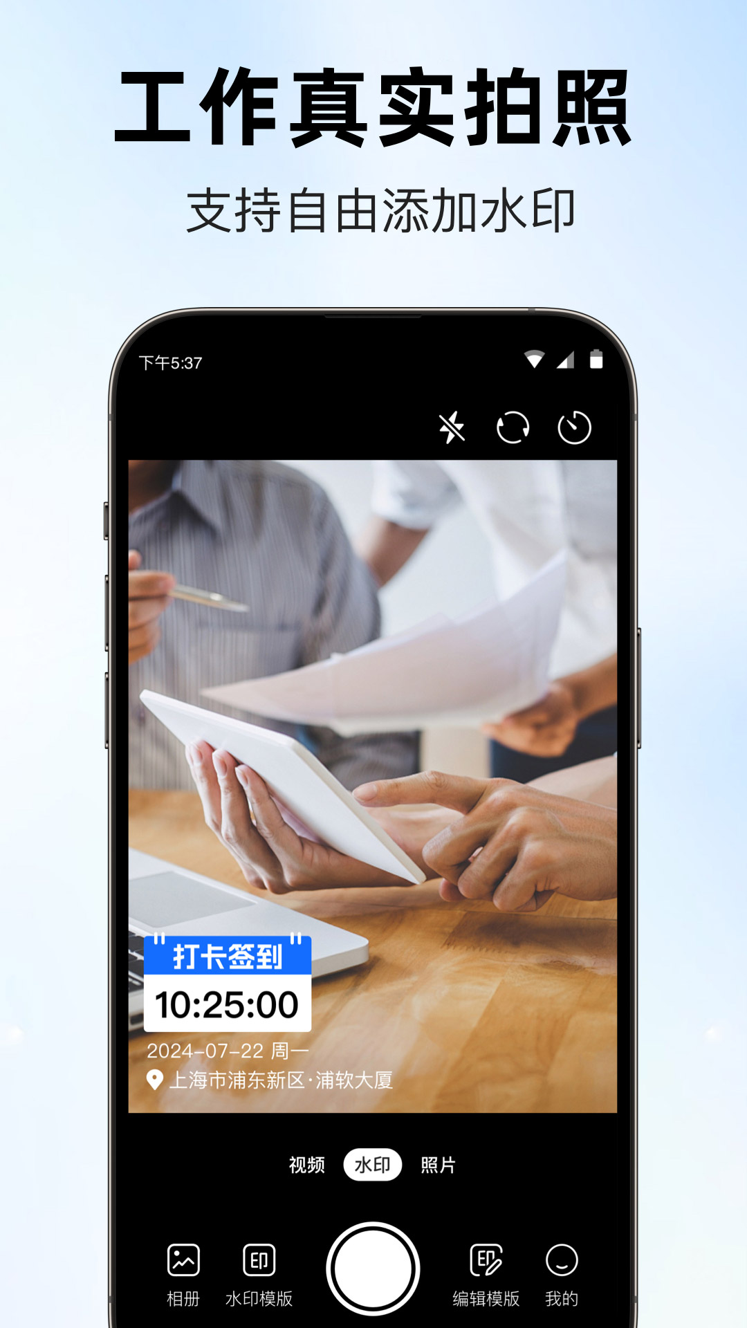 �ô�ˮӡ�������v1.6.0 ��׿��