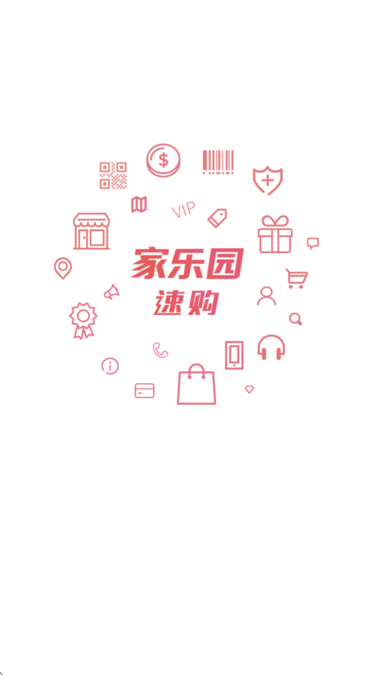 ����԰�ٹ��ٷ����ذ�װ�ֻ���v5.9.02 ��׿��