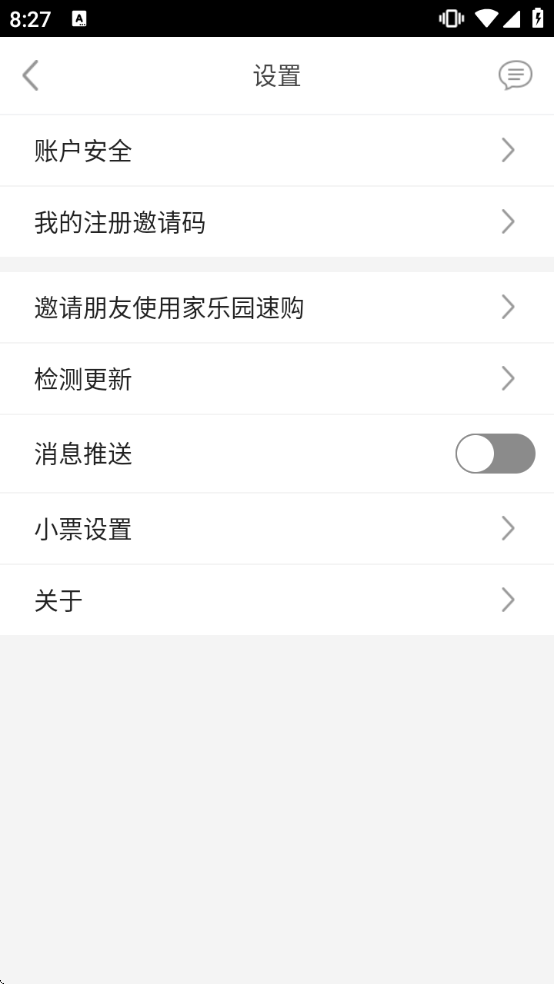 ����԰�ٹ��ٷ����ذ�װ�ֻ���v5.9.02 ��׿��