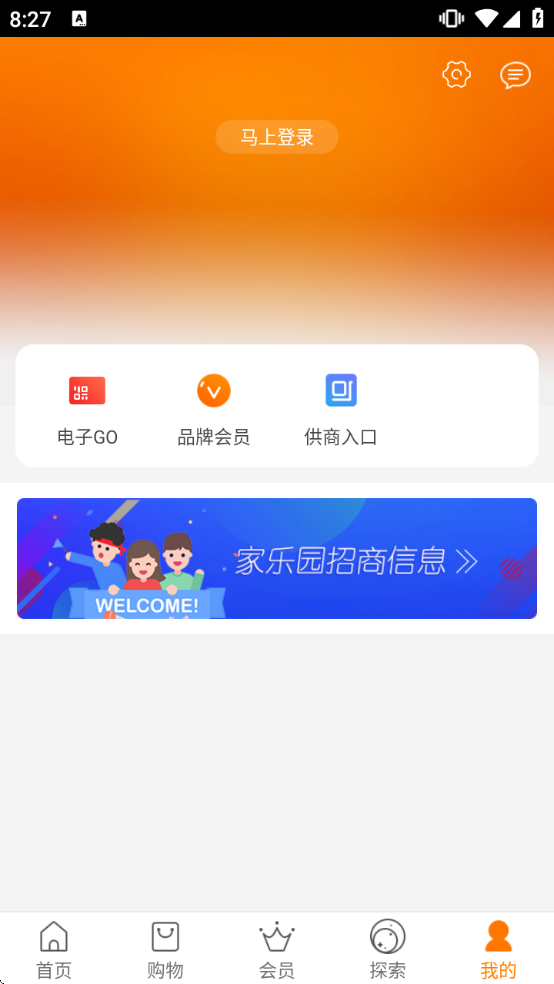 ����԰�ٹ��ٷ����ذ�װ�ֻ���v5.9.02 ��׿��