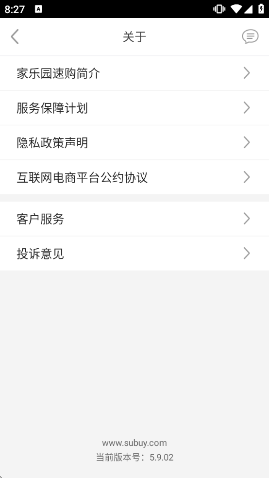 ����԰�ٹ��ٷ����ذ�װ�ֻ���v5.9.02 ��׿��