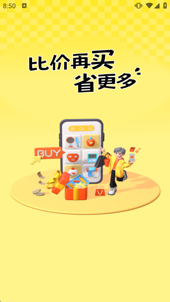 ���ú���ƽ̨v1.1.9 ���°�