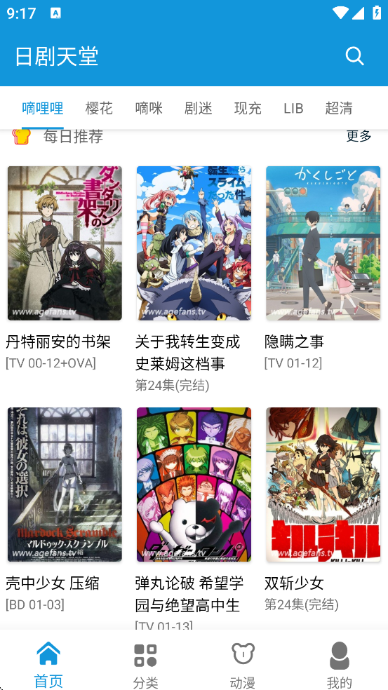 �վ����ùٷ��������ذ�װ�ֻ���v2.4.6 ��׿��