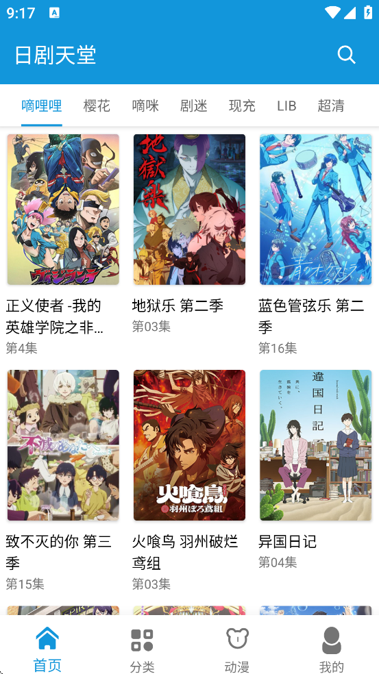 �վ����ùٷ��������ذ�װ�ֻ���v2.4.6 ��׿��