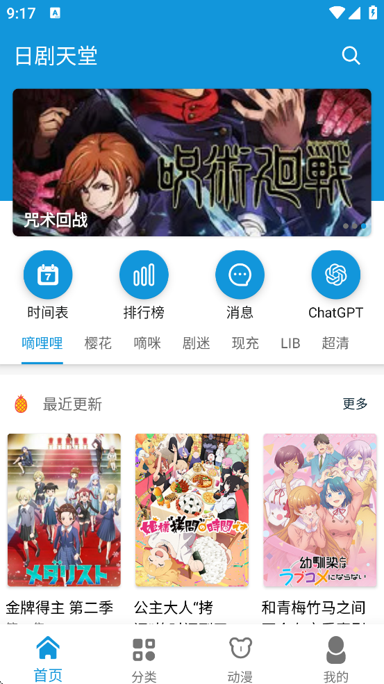 �վ����ùٷ��������ذ�װ�ֻ���v2.4.6 ��׿��