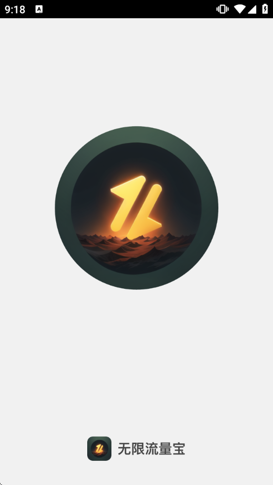 �������ޱ����°汾����v2.1.7 ��׿��