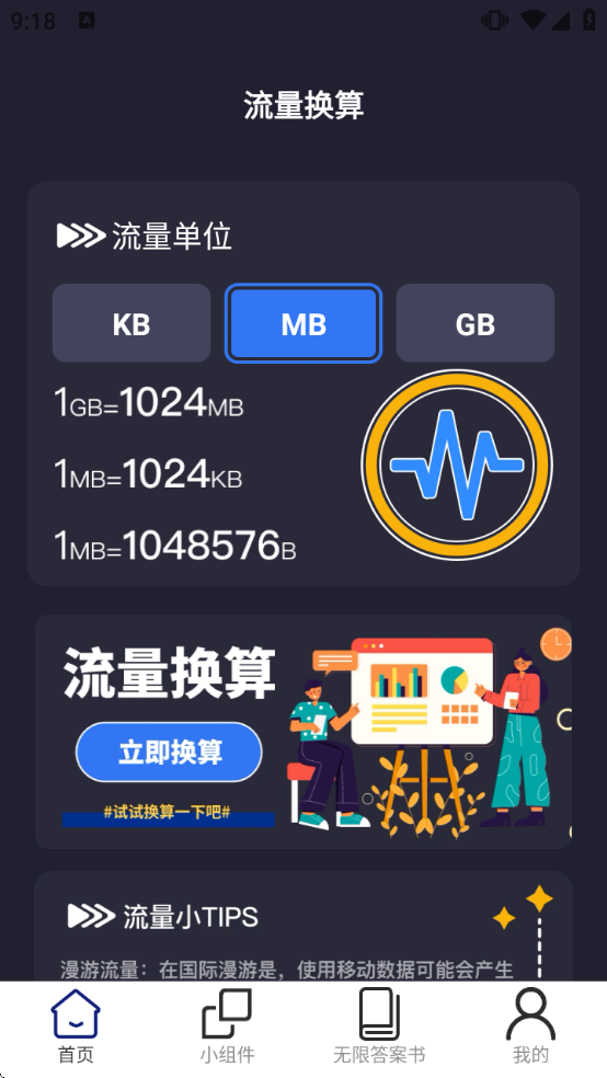 �������ޱ����°汾����v2.1.7 ��׿��