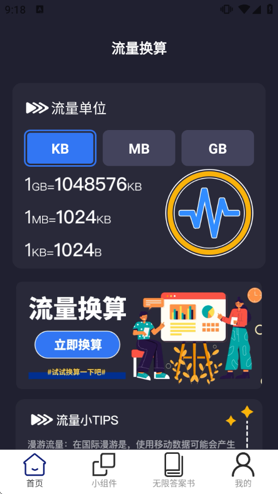 �������ޱ����°汾����v2.1.7 ��׿��