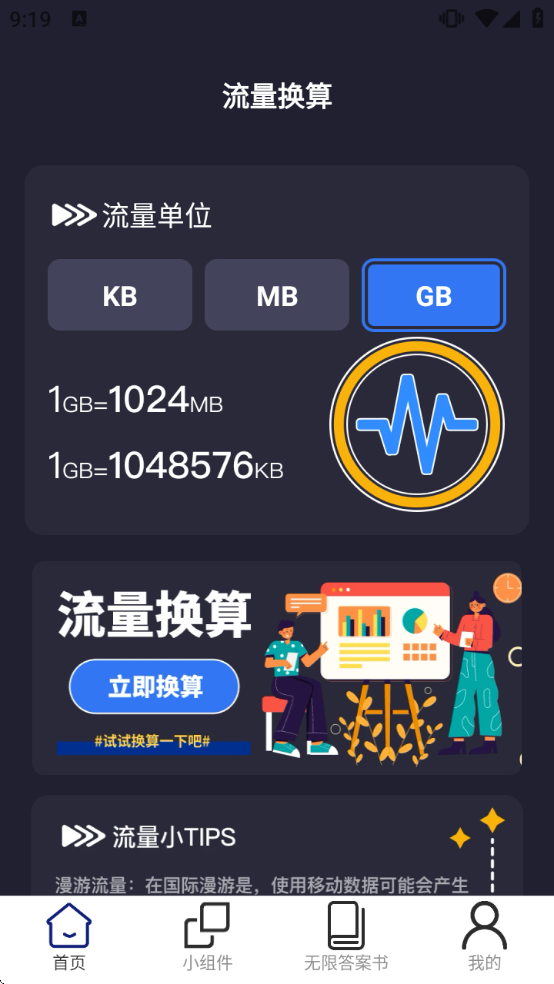 �������ޱ����°汾����v2.1.7 ��׿��