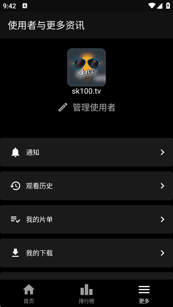 �ٿ�100�ٷ����ذ�׿��v1.0.1 �ֻ���