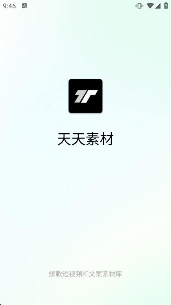 �����ز�app���ذ�װv2.3.6 ��׿��