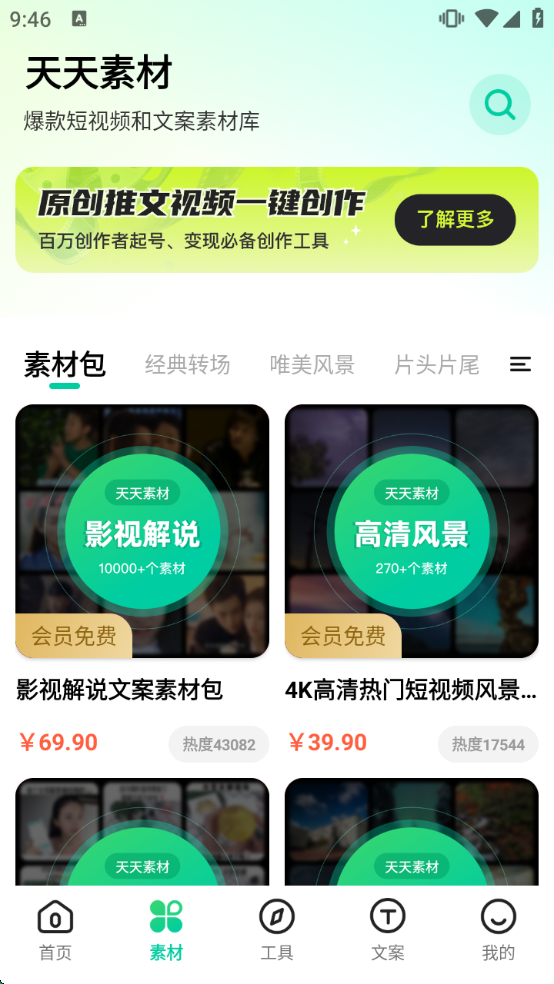 �����ز�app���ذ�װv2.3.6 ��׿��