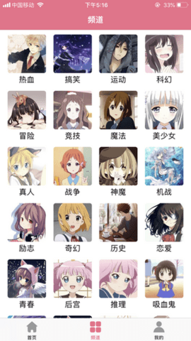 ��������app�ٷ���v8.6.8 ��׿��