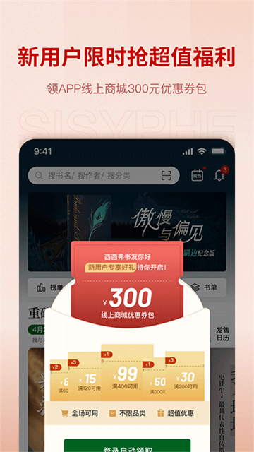 ��������������v2.16.0 ��׿��