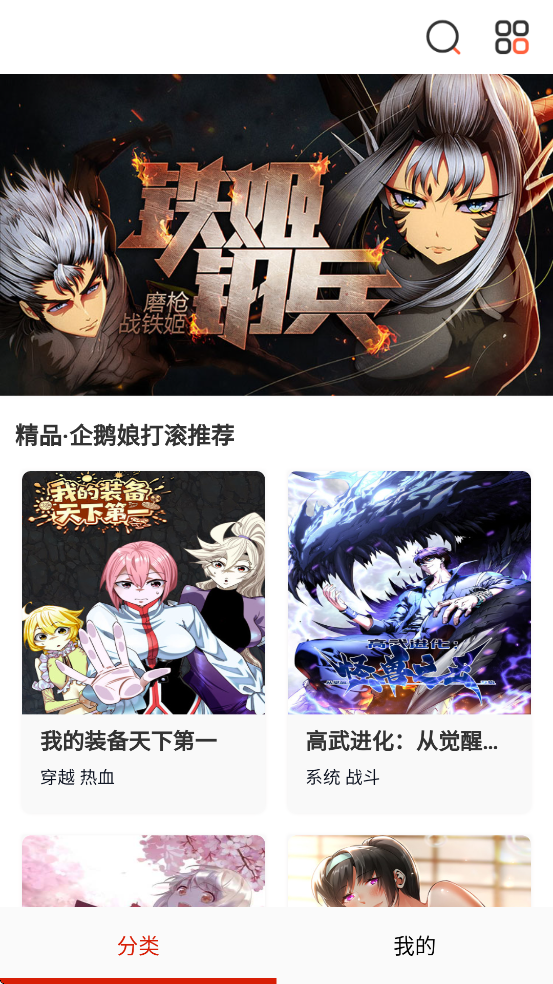 ���������������ذ�װ�ֻ���v1.0.1 ��׿��