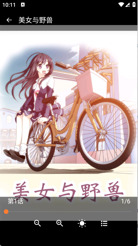 ɬ����԰app�ٷ���v1.0.1 ��׿��