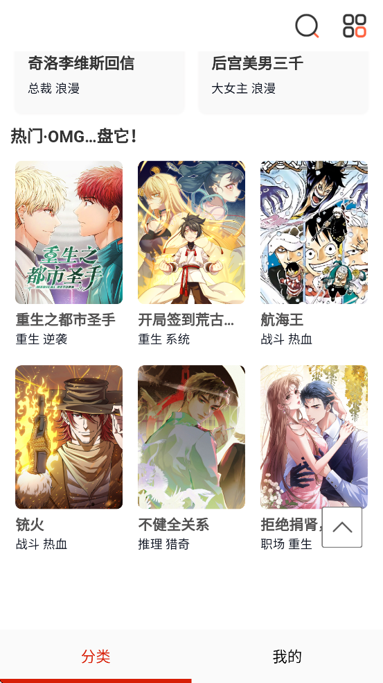 ���������������ذ�װ�ֻ���v1.0.1 ��׿��