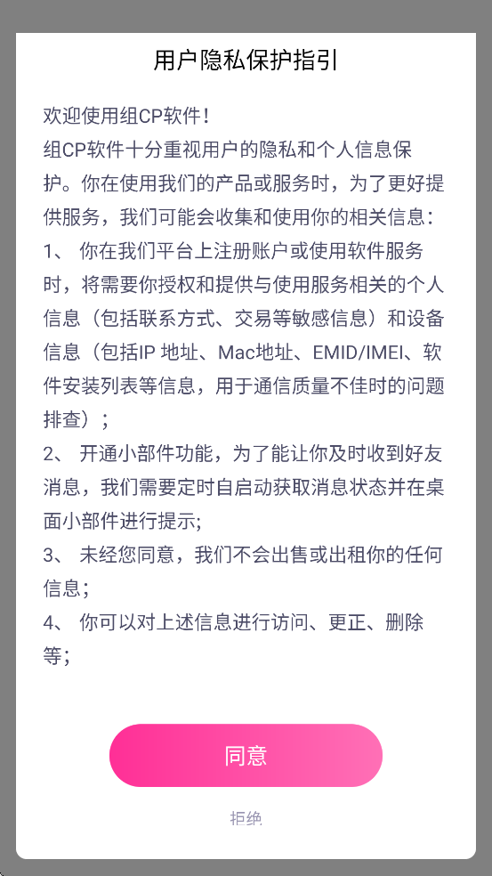 ��CP������׿�����ذ�װv8.35.0 ���°�