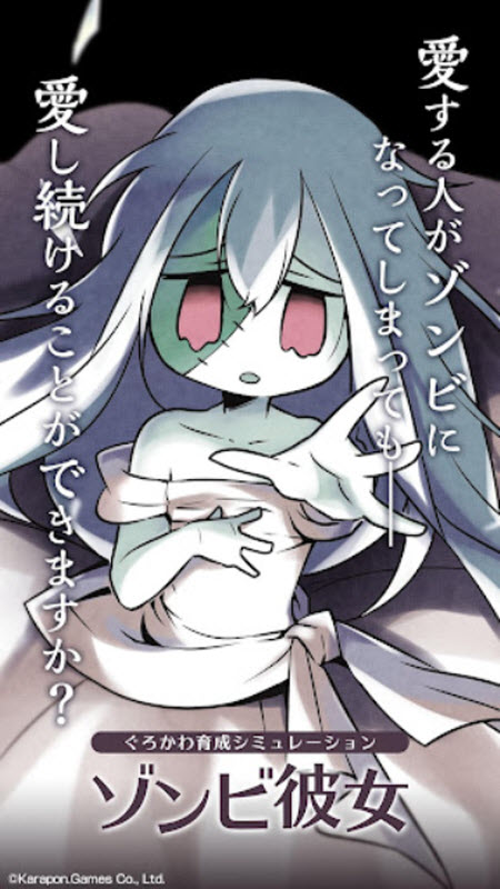 ��ʬŮ�����ذ�װ���°�(����ӱ�Ů)v2.2 �ֻ���