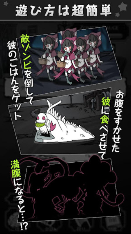 ��ʬŮ�����ذ�װ���°�(����ӱ�Ů)v2.2 �ֻ���