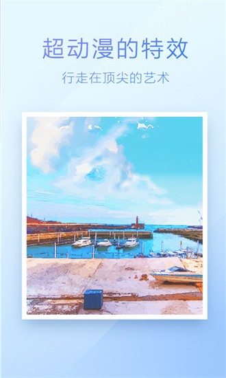 �ٶ�ħͼ�������°�v5.1.8 �ֻ���