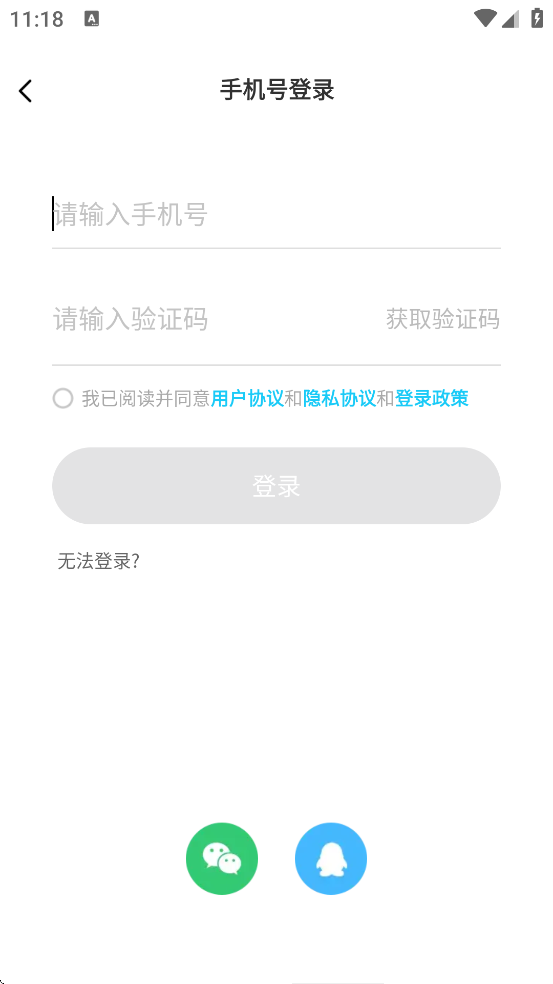 ��������app��׿�����ذ�װv4.68.50 �ֻ���